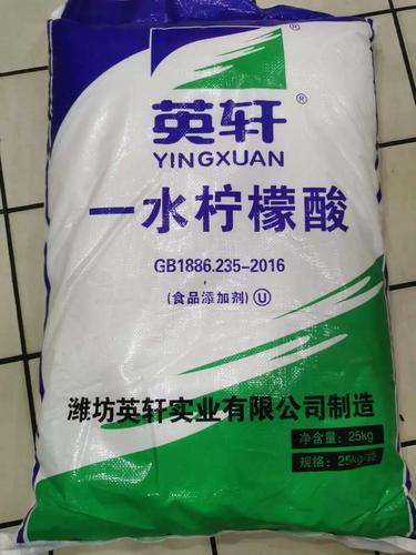 品控優(yōu)秀 英軒一水\檸檬酸——食品級酸味劑的黃金標(biāo)準(zhǔn)分析